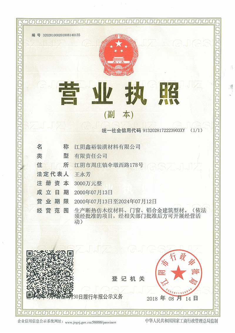 資質(zhì)榮譽(yù)