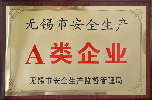 榮譽(yù)證書