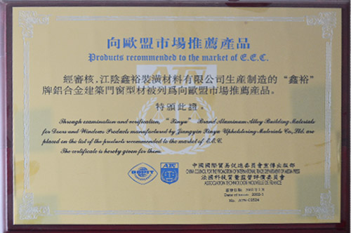 榮譽(yù)證書